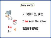 外研版（三起）（2024）英語四年級上冊 Unit 5 Let's go！第2課時 Speed up（課件+素材）