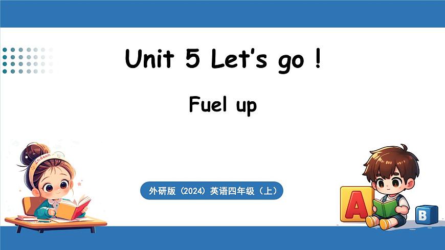 外研四（上）Unit 5第3课时 Fuel up第1页