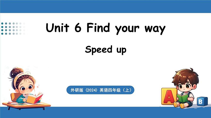 外研四（上）Unit 6 第2课时 Speed up第1页