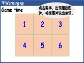外研版（三起）（2024）英語四年級上冊 Unit 6 Find your way 第2課時 Speed up（課件+素材）
