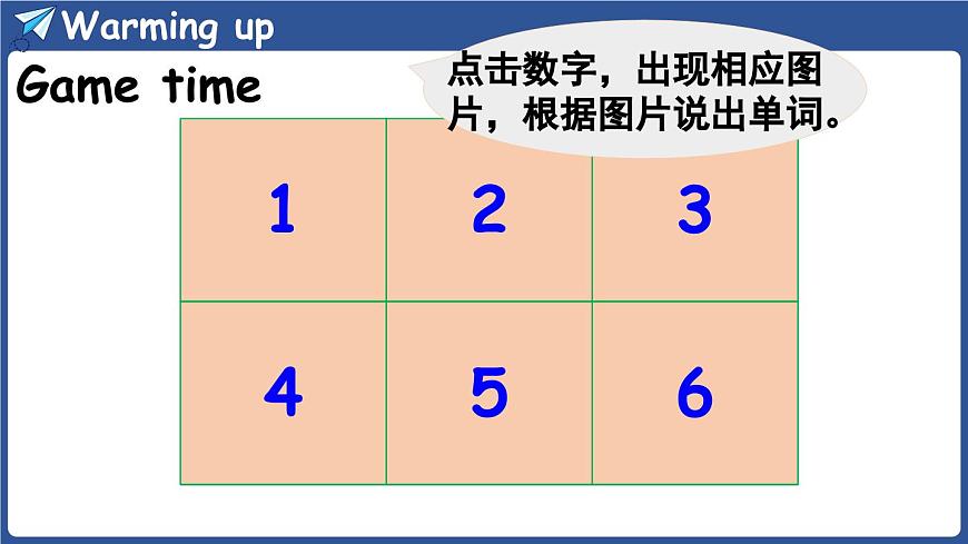 外研四（上）Unit 6 第2课时 Speed up第2页