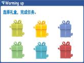 外研版（三起）（2024）英語四年級上冊 Unit 6 Find your way 第3課時 Fuel up（課件+素材）