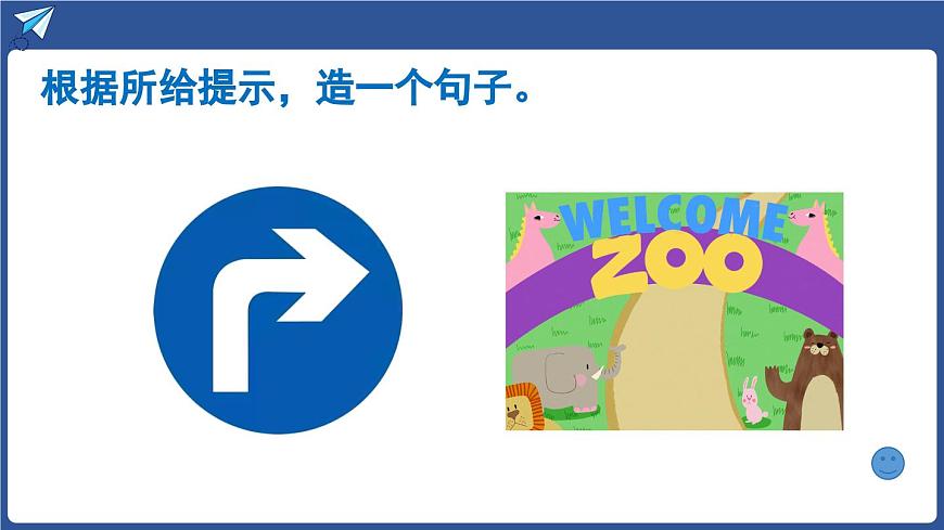 外研四（上）Unit6 第3课时 Fuel up第6页