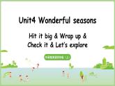 Unit 4 Wonderful seasons第4課時(shí)  Hit it big&Wrap up&Let's explore（課件）2025-2026學(xué)年外研版（三起）2024四年級(jí)英語(yǔ)上冊(cè)