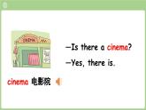 Unit 6 Find your way第1課時 Start up（課件）2025-2026學年外研版（三起）2024四年級英語上冊