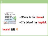 Unit 6 Find your way第1課時 Start up（課件）2025-2026學年外研版（三起）2024四年級英語上冊