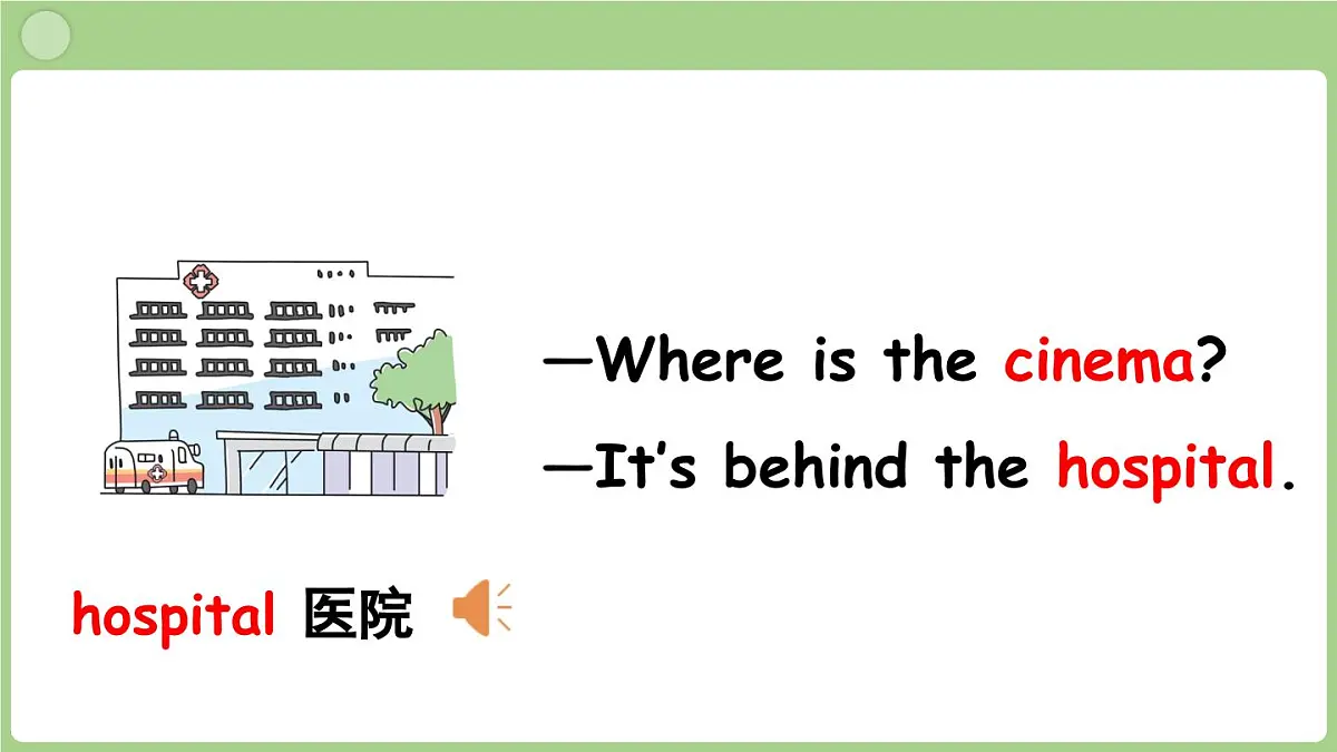外研四（上）Unit 6 第1课时 Start up第5页