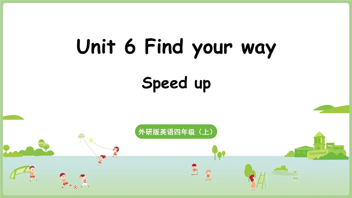 外研四（上）Unit 6 第2课时 Speed up第1页