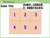 Unit 6 Find your way第2課時 Speed up（課件）2025-2026學年外研版（三起）2024英語上冊