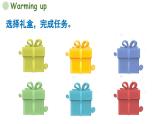 Unit 6 Find your way第3課時 Fuel up（課件）2025-2026學年外研版（三起）2024四年級英語上冊