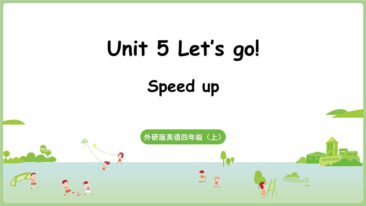 外研四（上）Unit 5 第2课时 Speed up第1页