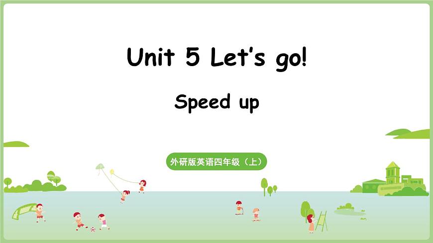 外研四（上）Unit 5 第2课时 Speed up第1页