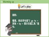 Unit 5 Let's go！第4課時  Hit it big&Wrap up&Let's explore（課件）2025-2026學(xué)年外研版（三起）2024四年級英語上冊