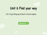 2025-2026學年外研版（三起）2024英語四年級上冊Unit6 Find your way第4課時 Hit it big&Wrap up&Let's explore（課件）
