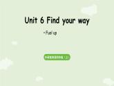 2025-2026學年外研版（三起）2024英語四年級上冊Unit6 Find your way第3課時 Fuel up（課件）