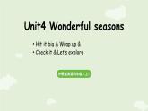 2025-2026學(xué)年外研版（三起）2024英語(yǔ)四年級(jí)上冊(cè)Unit4 Wonderful seasons第4課時(shí)  Hit it big&Wrap up&Let's explore（課件）