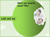 2025-2026學(xué)年外研版（三起）2024英語(yǔ)四年級(jí)上冊(cè)Unit4 Wonderful seasons第4課時(shí)  Hit it big&Wrap up&Let's explore（課件）