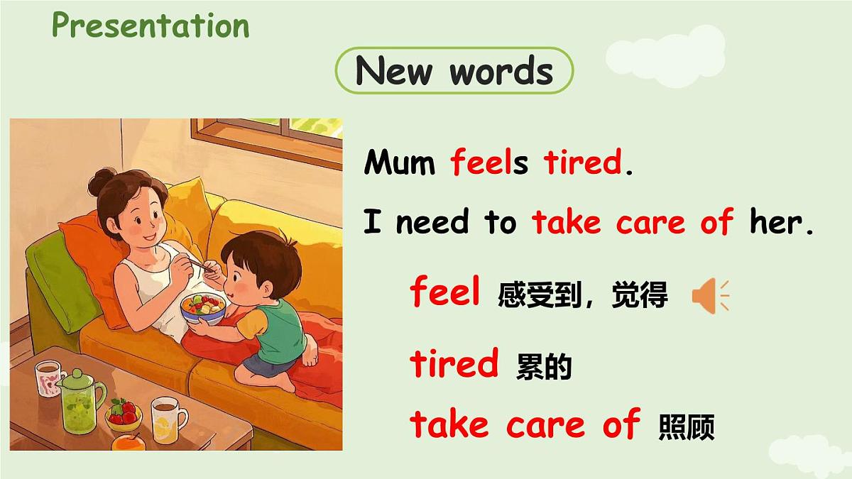 2025-2026学年外研版（三起）2024英语四年级上册Unit2 Helping at home 第2课时 Speed up （课件）第7页
