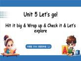 外研版（2024）英語四年級上冊 Unit 5 Let's go！第4課時 Hit it big（課件）