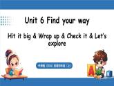 外研版（2024）英語四年級上冊 Unit 6 Find your way 第4課時 Hit it big（課件）