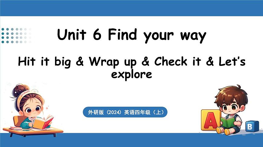 外研版（2024）英语四年级上册 Unit 6 Find your way 第4课时 Hit it big（课件）第1页