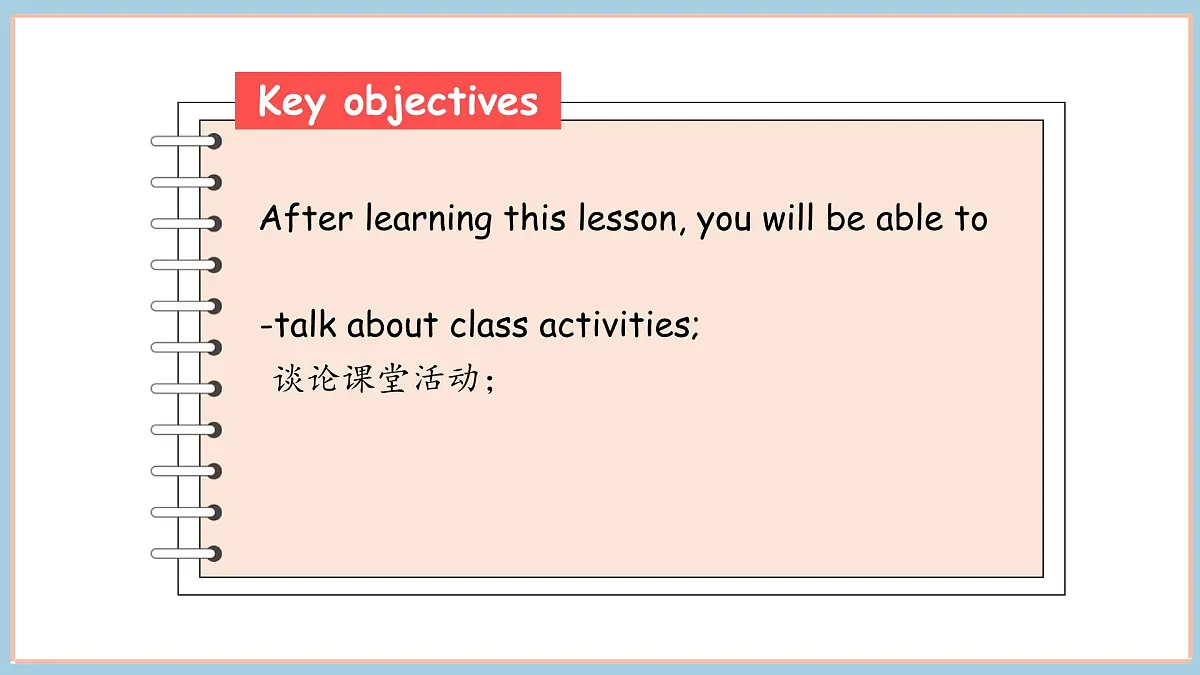 Unit 1 School Life Lesson 3（课件）2025-2026学年度鲁科版英语四年级上册第2页