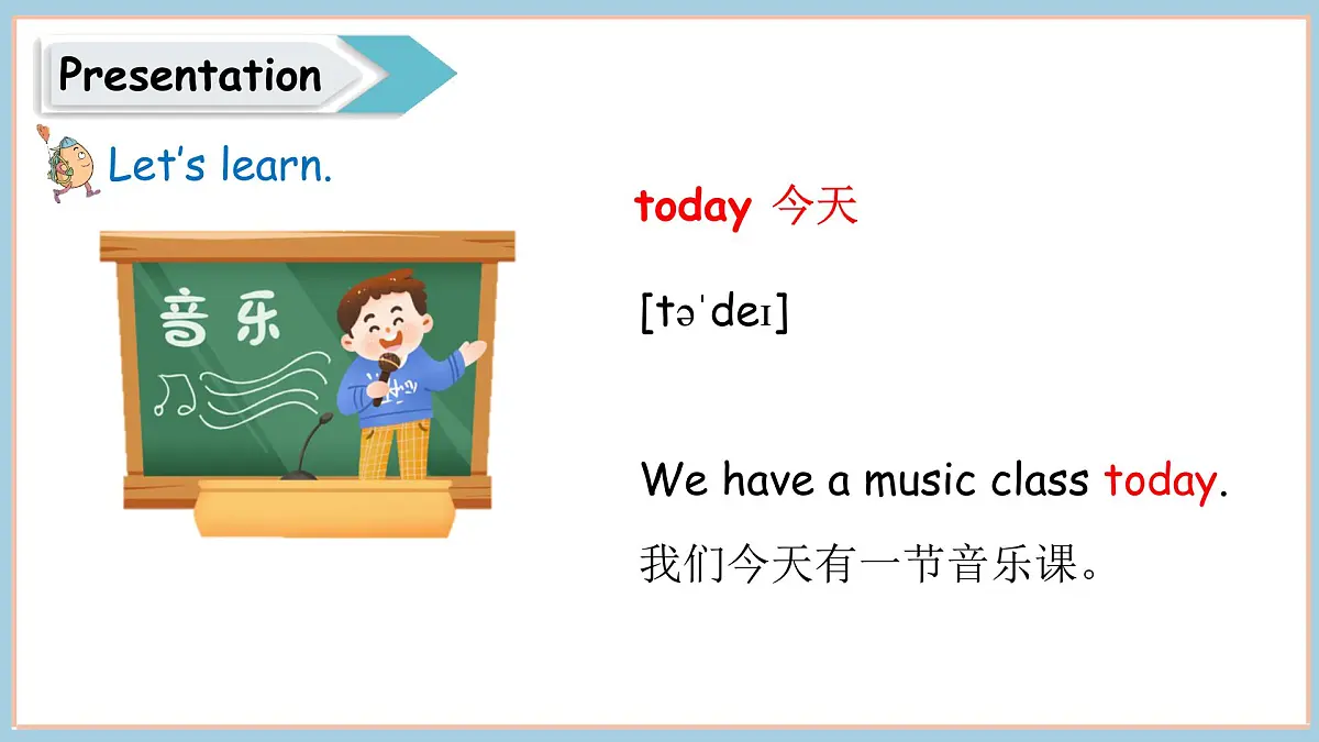 Unit 1 School Life Lesson 3（课件）2025-2026学年度鲁科版英语四年级上册第5页