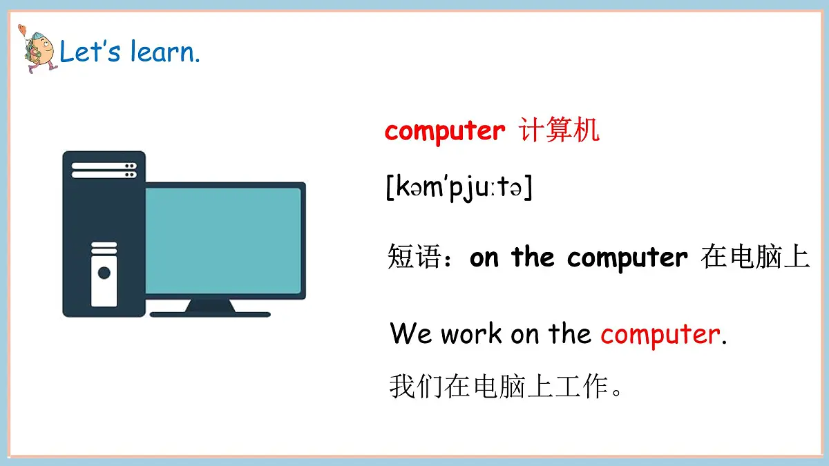 Unit 1 School Life Lesson 3（课件）2025-2026学年度鲁科版英语四年级上册第6页