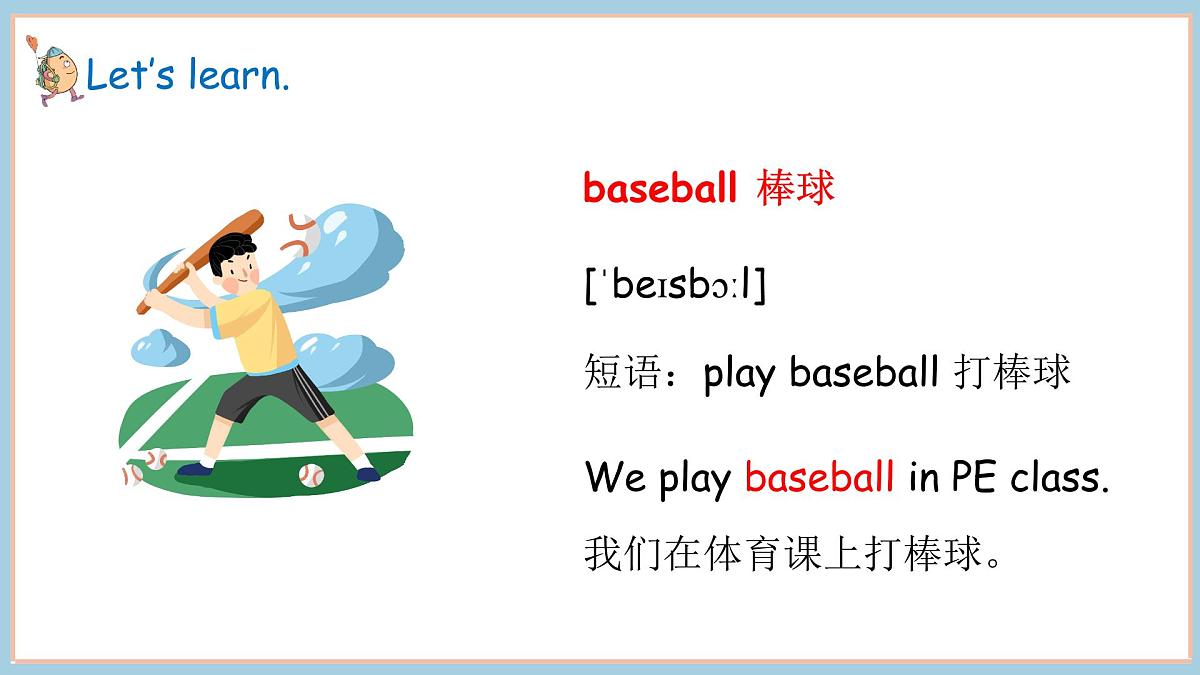 Unit 1 School Life Lesson 4（课件）2025-2026学年度鲁科版英语四年级上册第7页