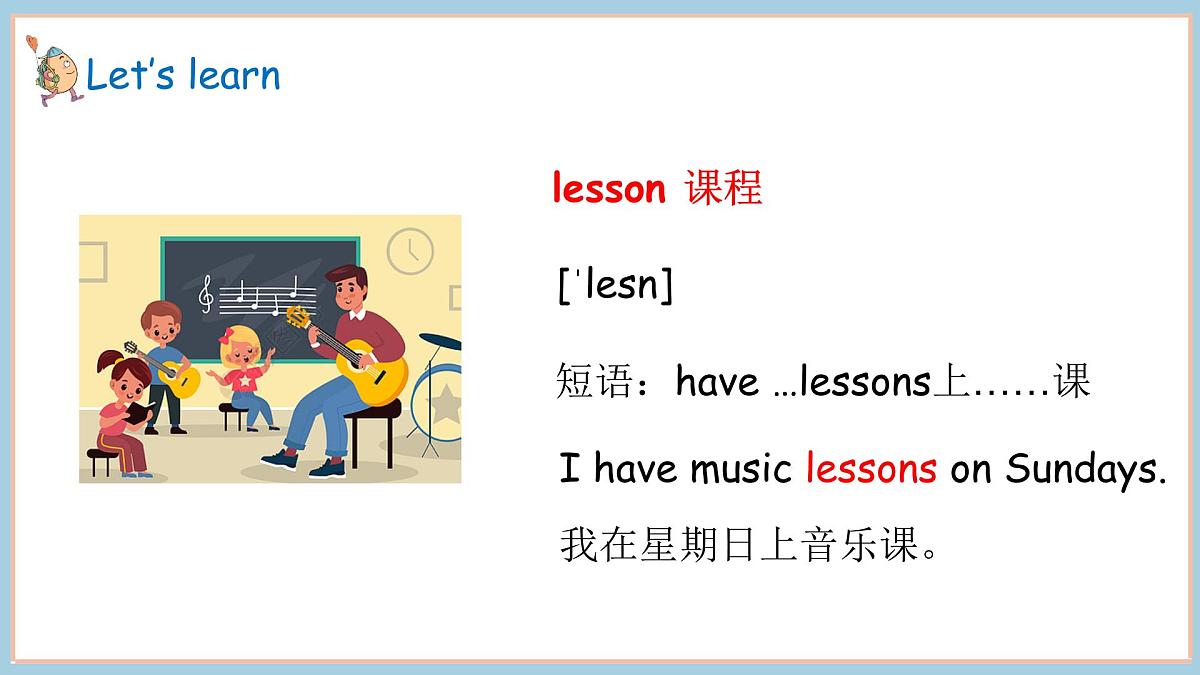 Unit 2 Days of the week Lesson 3（课件）2025-2026学年度鲁科版英语四年级上册第7页