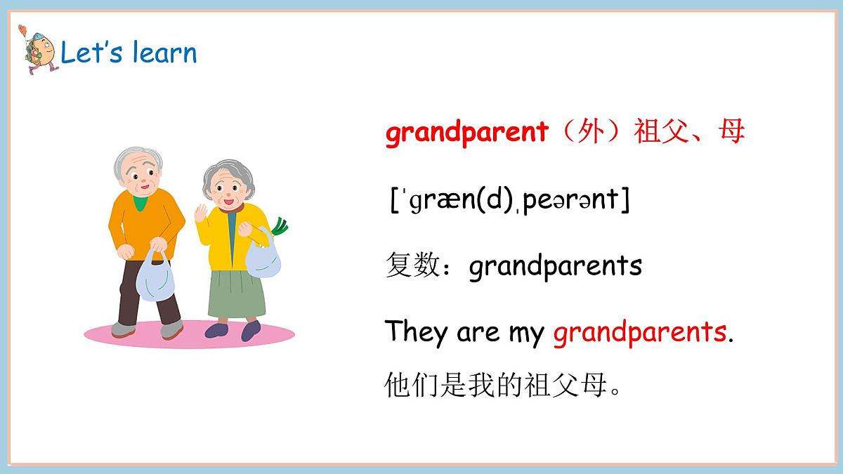 Unit 2 Days of the week Lesson 3（课件）2025-2026学年度鲁科版英语四年级上册第8页