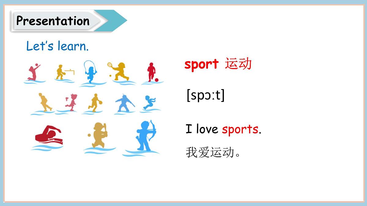 Unit 1 I love sports Part 1 （课件）2025-2026学年度外研版（三起）英语四年级上册第4页