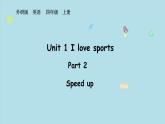 2025-2026學(xué)年度外研版（三起）英語四年級上冊Unit 1 I love sports Part 2 （課件）