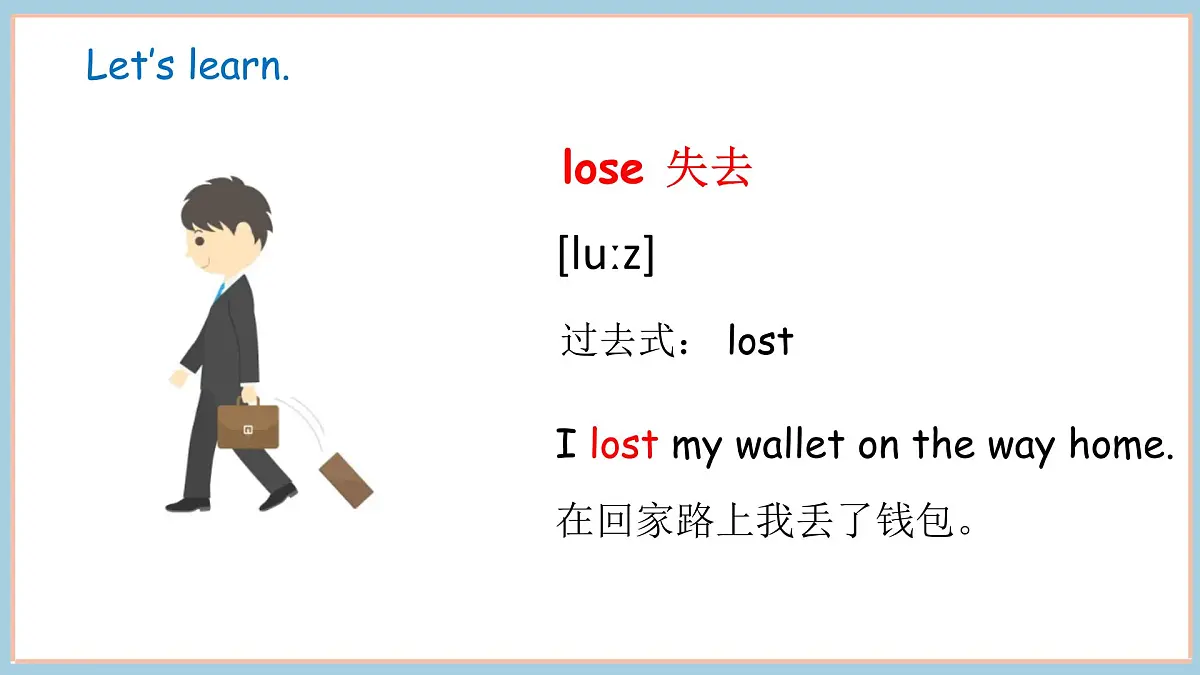 Unit 1 I love sports Part 2 （课件）2025-2026学年度外研版（三起）英语四年级上册第8页
