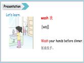 2025-2026學(xué)年度外研版（三起）英語(yǔ)四年級(jí)上冊(cè)Unit 2 Helping at home  Part 1 （課件）