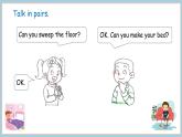 2025-2026學(xué)年度外研版（三起）英語(yǔ)四年級(jí)上冊(cè)Unit 2 Helping at home  Part 2 （課件）