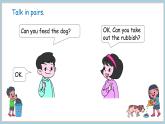 2025-2026學(xué)年度外研版（三起）英語(yǔ)四年級(jí)上冊(cè)Unit 2 Helping at home  Part 2 （課件）