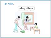 2025-2026學(xué)年度外研版（三起）英語(yǔ)四年級(jí)上冊(cè)Unit 2 Helping at home  Part 2 （課件）