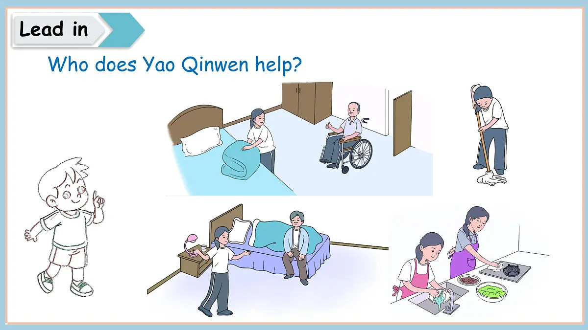 Unit 2 Helping at home Part 2 （课件）2025-2026学年度外研版（三起）英语四年级上册第6页