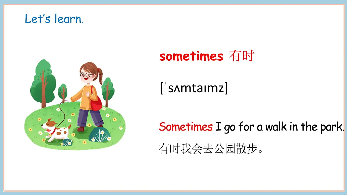 Unit 2 Helping at home Part 2 （课件）2025-2026学年度外研版（三起）英语四年级上册第8页
