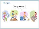 2025-2026學(xué)年度外研版（三起）英語(yǔ)四年級(jí)上冊(cè)Unit 2 Helping at home  Part 3 （課件）