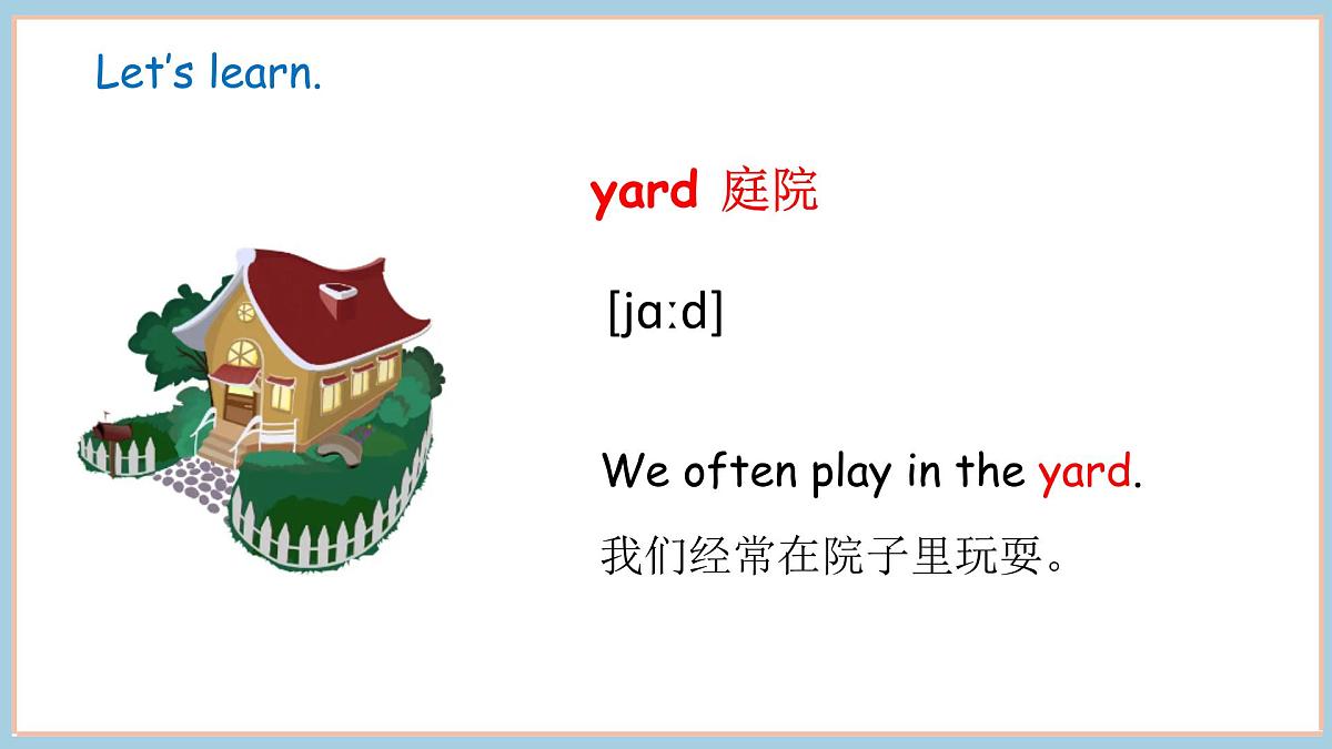 Unit 2 Helping at home  Part 3 （课件）2025-2026学年度外研版（三起）英语四年级上册第8页
