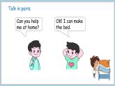 2025-2026學(xué)年度外研版（三起）英語(yǔ)四年級(jí)上冊(cè)Unit 2 Helping at home  Part 4 （課件）