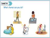 2025-2026學(xué)年度外研版（三起）英語(yǔ)四年級(jí)上冊(cè)Unit 2 Helping at home  Part 4 （課件）