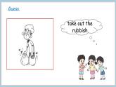 Unit 2 Helping at home  Part 5 （課件）2025-2026學(xué)年度外研版（三起）英語(yǔ)四年級(jí)上冊(cè)
