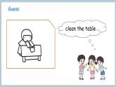 Unit 2 Helping at home  Part 5 （課件）2025-2026學(xué)年度外研版（三起）英語(yǔ)四年級(jí)上冊(cè)