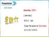 魯科版 (五四制)2024英語(yǔ)四年級(jí)上冊(cè) Unit 2 Days of the week Lesson 3（課件+素材）