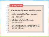 魯科版 (五四制)2024英語(yǔ)四年級(jí)上冊(cè) Unit 2 Days of the week Lesson 4（課件+素材）