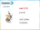 魯科版 (五四制)2024英語(yǔ)四年級(jí)上冊(cè) Unit 2 Days of the week Try yourself（課件+素材）