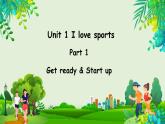外研版（三起）（2024)英語(yǔ)四年級(jí)上冊(cè) Unit 1 I love sports Part 1（課件+素材）